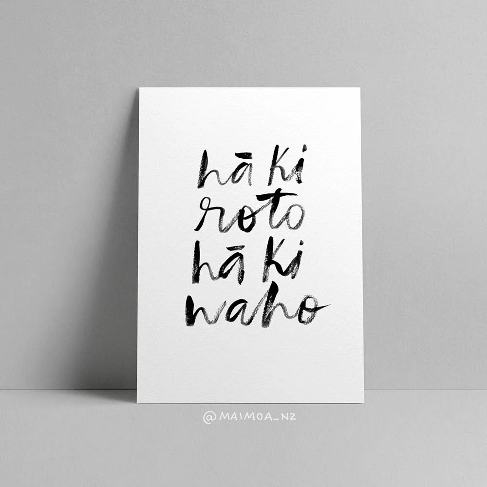 'Hā ki roto' (Breathe in, breath out) - Image 5